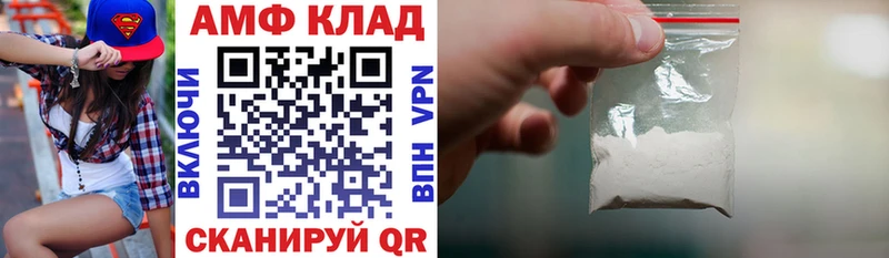 как найти наркотики  Кольчугино  Амфетамин Розовый 