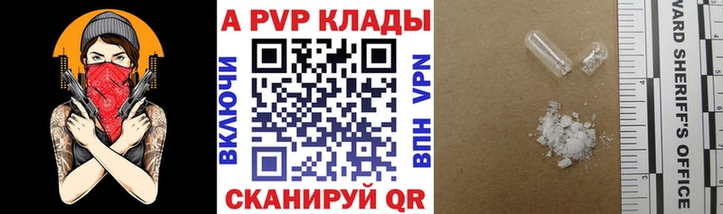 blacksprut маркетплейс Кольчугино Alpha PVP Соль