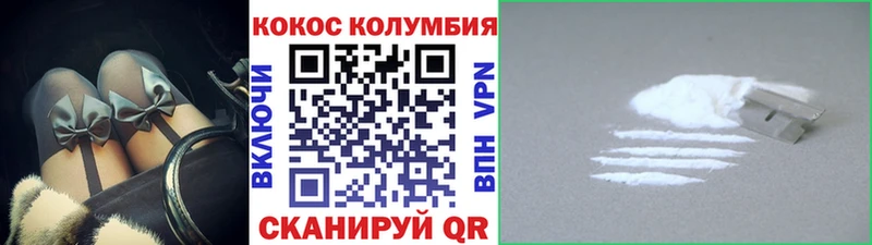 что такое наркотик  Кольчугино  КОКАИН 98% 