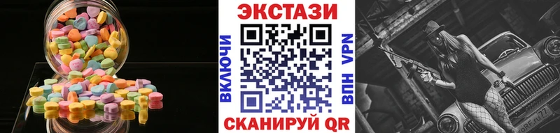 ссылка на мегу зеркало  сколько стоит  Кольчугино  ЭКСТАЗИ TESLA 
