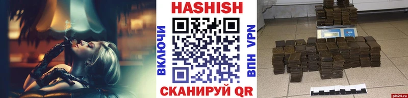 Гашиш ice o lator  купить   Кольчугино 