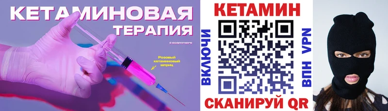 ссылка на мегу онион  Кольчугино  КЕТАМИН VHQ  купить  