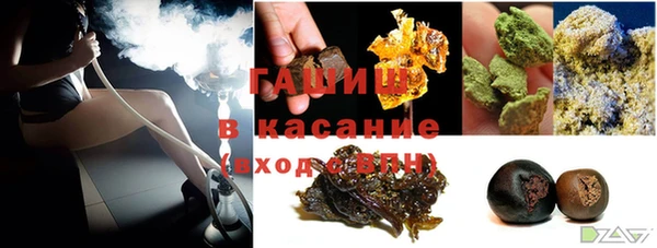 метамфетамин Новозыбков