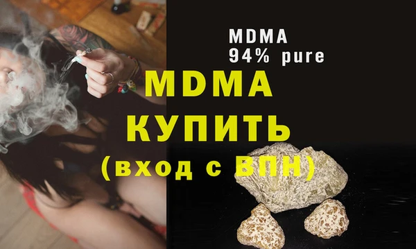 мефедрон Алексин