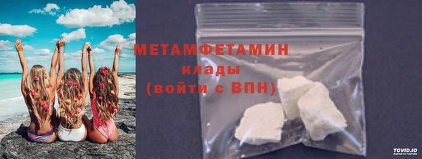 метамфетамин Новокубанск