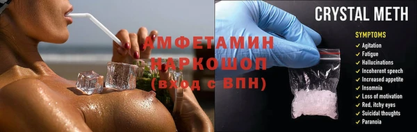 мефедрон Алексин