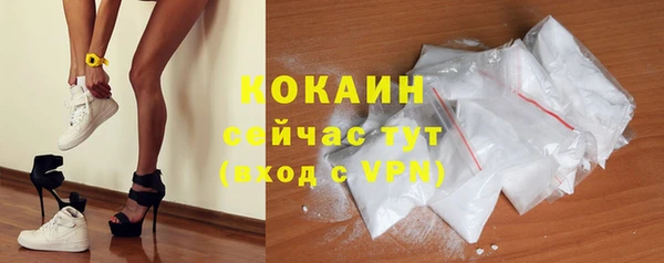 мефедрон Алексин