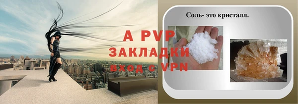 spice Алексеевка
