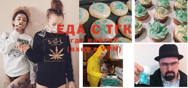 меф VHQ Алзамай