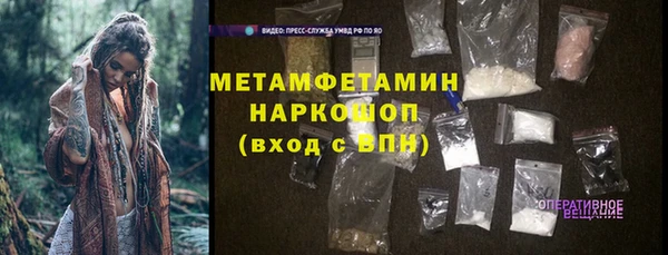 мефедрон Алексин