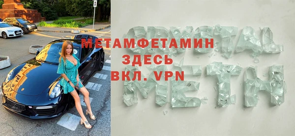 меф VHQ Алзамай