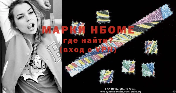 меф VHQ Алзамай