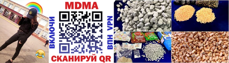 МДМА crystal Кольчугино