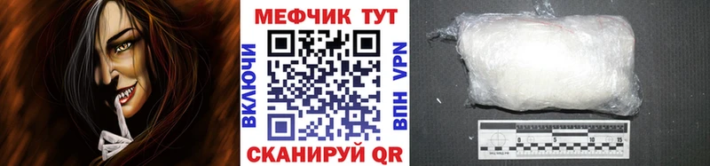 MEGA ссылки Кольчугино МЕФ VHQ