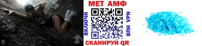 МЕТАМФЕТАМИН пудра  mega ссылка  Кольчугино 