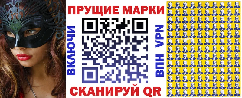 Марки NBOMe 1500мкг Кольчугино