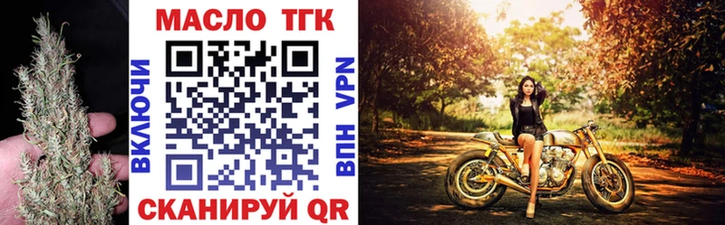 omg   продажа наркотиков  Кольчугино  ТГК THC oil 